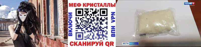 Где купить Невинномысск A-PVP  МЕФ  Кокаин  Гашиш  Марихуана 