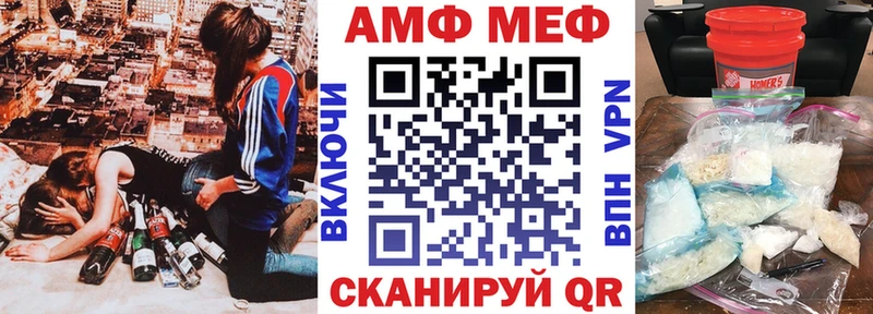 АМФ 98%  MEGA вход  Невинномысск  продажа наркотиков 