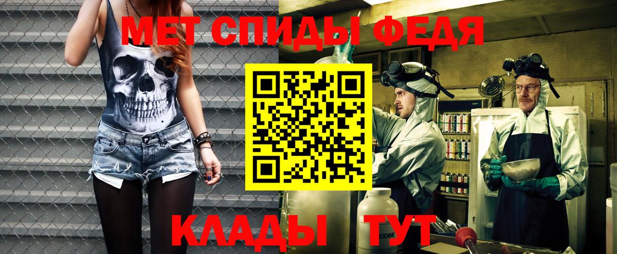 АМФЕТАМИН 98% Невинномысск