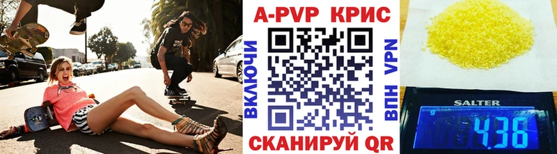 A-PVP кристаллы  блэк спрут ССЫЛКА  Невинномысск 