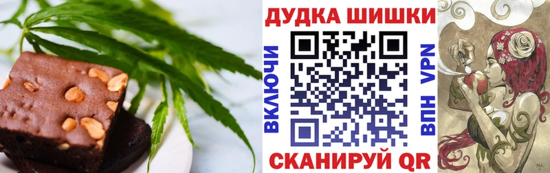 Еда ТГК конопля  Невинномысск 