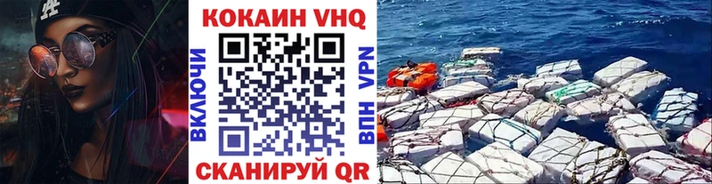 Кокаин 99%  Невинномысск 