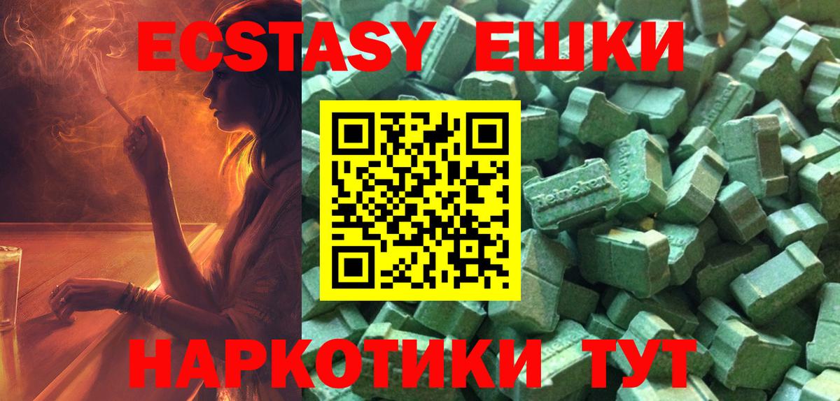 цена   Вход с VPN  Невинномысск  Ecstasy 99%  Ecstasy louis Vuitton 