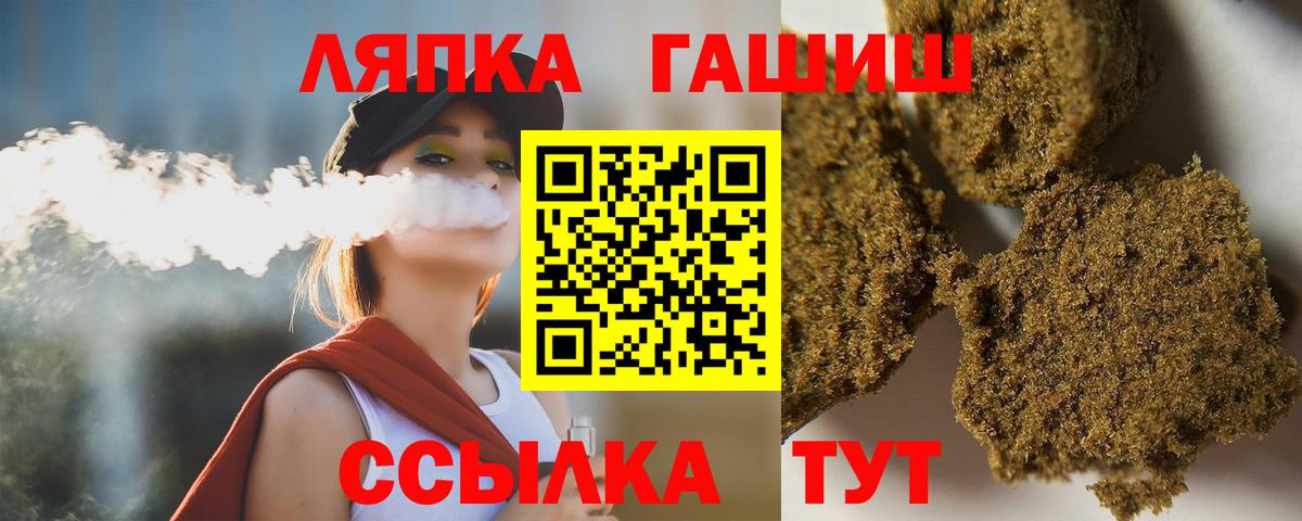 Меф кристаллы  ГАШИШ  Бошки Шишки  Невинномысск  Вход с VPN 