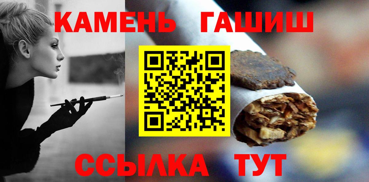 ГАШ ice o lator  Вход с VPN  ГАШ индика сатива  Невинномысск 