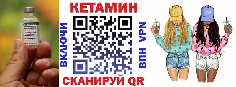 Кетамин VHQ  где купить наркоту  Невинномысск 