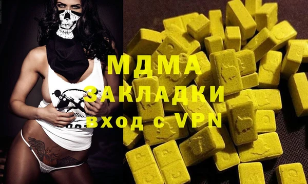 2c-b Гусиноозёрск