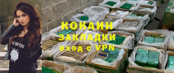 кокаин колумбия Алзамай