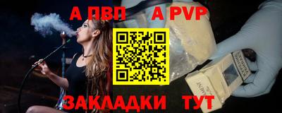 амфетамин Уссурийск