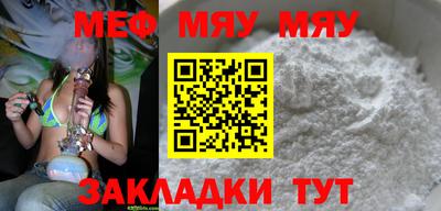 синтетический гашиш Наро-Фоминск