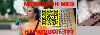 мдпв Нарткала