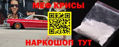 синтетический гашиш Наро-Фоминск