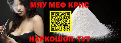 синтетический гашиш Наро-Фоминск