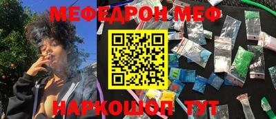 мдпв Нарткала