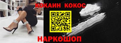 кокаин колумбия Нальчик