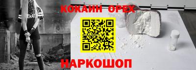 кокаин колумбия Нальчик