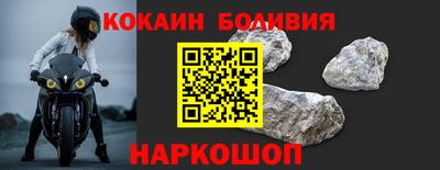 синтетический гашиш Наро-Фоминск