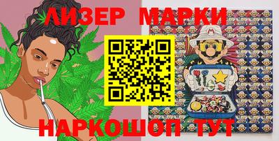 синтетический гашиш Наро-Фоминск