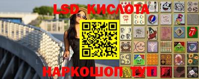 синтетический гашиш Наро-Фоминск