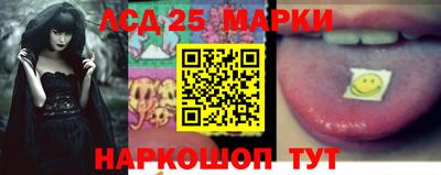 синтетический гашиш Наро-Фоминск