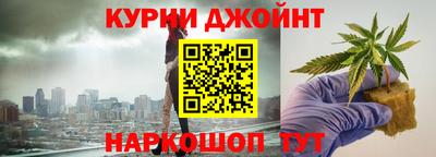 синтетический гашиш Наро-Фоминск