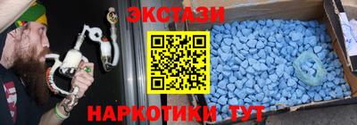 синтетический гашиш Наро-Фоминск