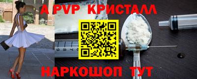 мдпв Нарткала