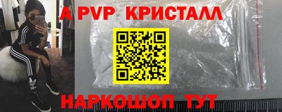 синтетический гашиш Наро-Фоминск
