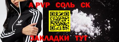 мдпв Нарткала