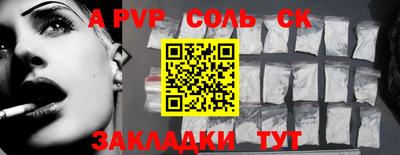 кокаин колумбия Нальчик