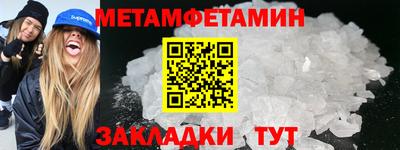 синтетический гашиш Наро-Фоминск