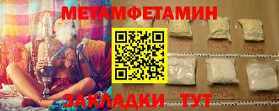 синтетический гашиш Наро-Фоминск