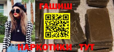 герыч Усть-Илимск