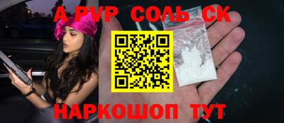 мдпв Нарткала