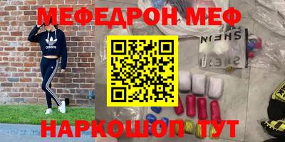 мдпв Нарткала