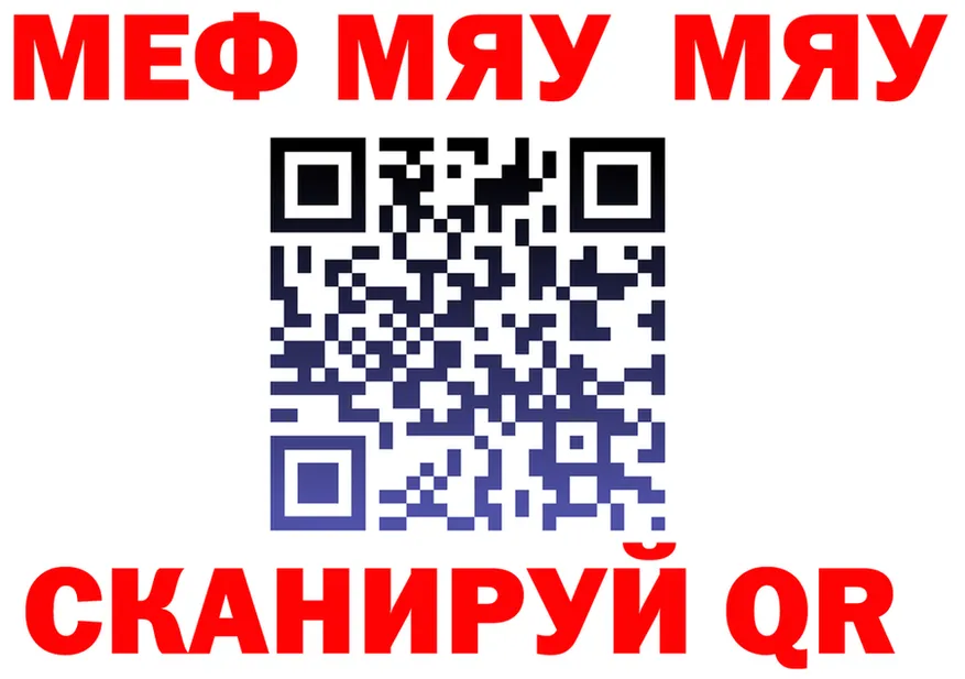 ТГК Wax маркетплейс мориарти MEGA Невинномысск