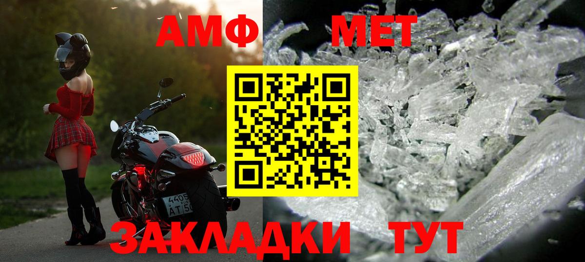 Метамфетамин витя  Метамфетамин витя  Невинномысск  Вход с VPN 