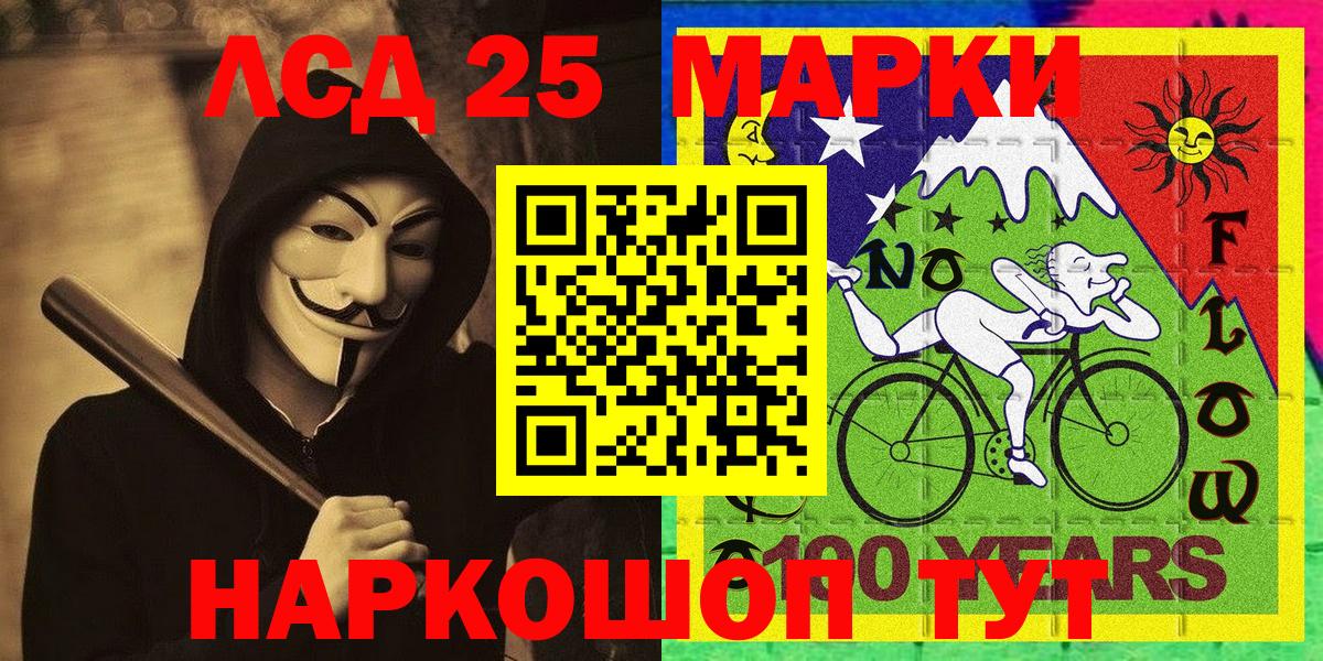 Марки N-bome 1,5мг  Вход с VPN  Марки N-bome 1,5мг  Невинномысск 