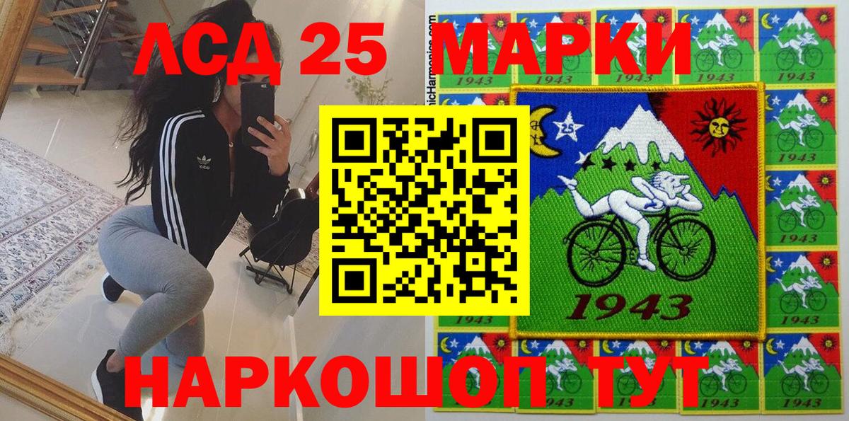 Марки NBOMe 1500мкг Невинномысск