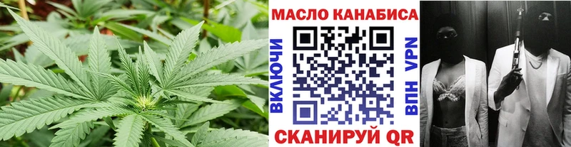 цена   Невинномысск  Дистиллят ТГК концентрат 