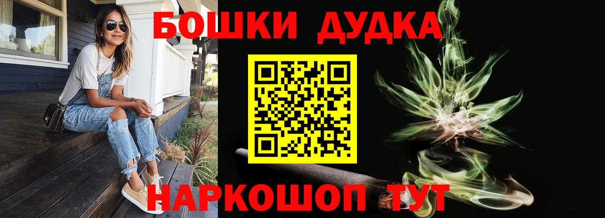 Шишки марихуана сатива  Марихуана MAZAR  Бошки Шишки план  Вход с VPN  Невинномысск 